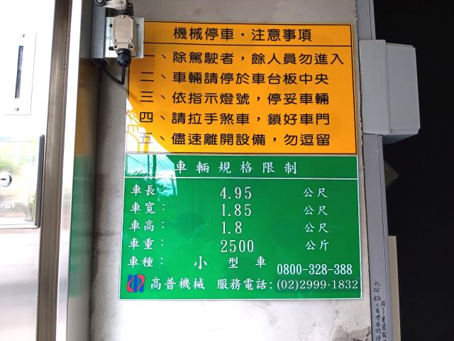 桃園中壢大樓-10