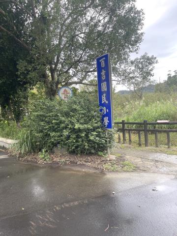 大溪農地-0